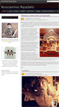 Mobile Screenshot of konstantinospapadakis.com
